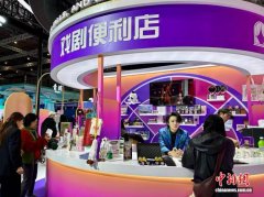 第六届长三角文博会开幕 “文化赋能”显活力